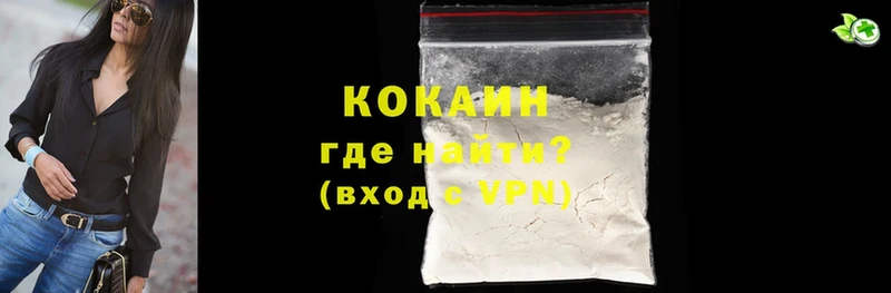 нарко площадка какой сайт  Асино  Cocaine 98% 